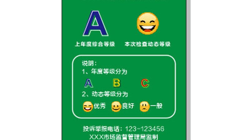 小标题：优质品牌的关键要素
