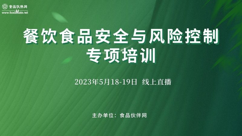 从代工厂的备料区看透食品OEM流程的底层逻辑