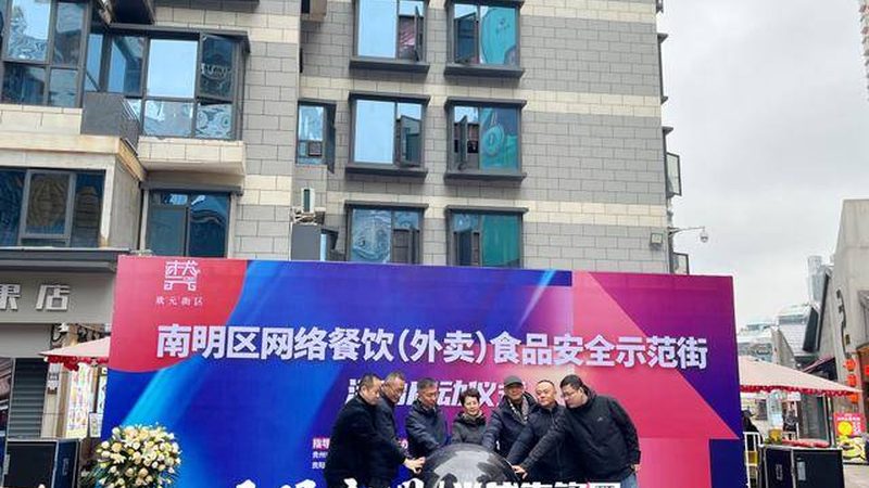 行业现状：中小餐饮企业面临供应链困境