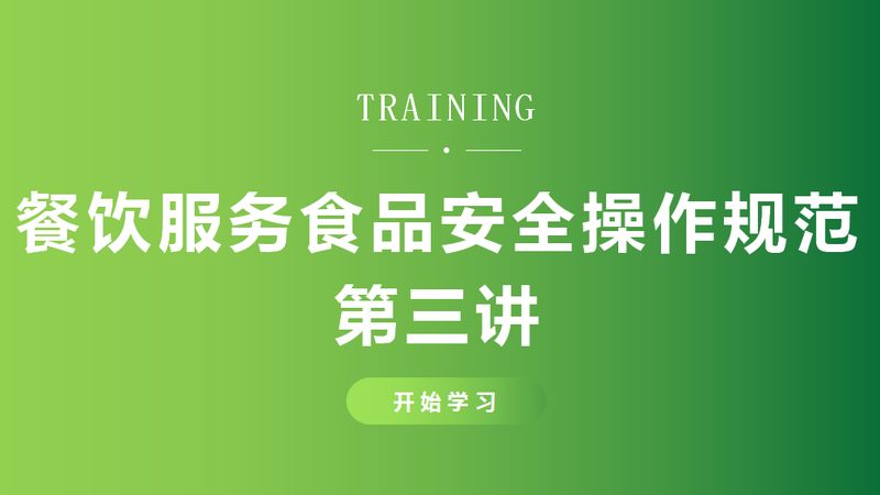散装称重休闲食品：如何选购与储存？**